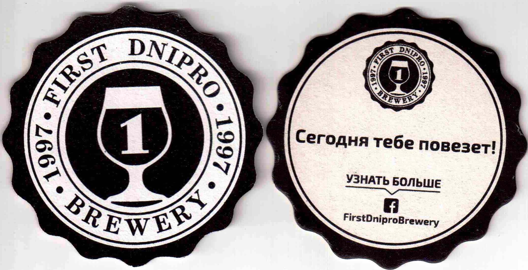Dnepr 04-13