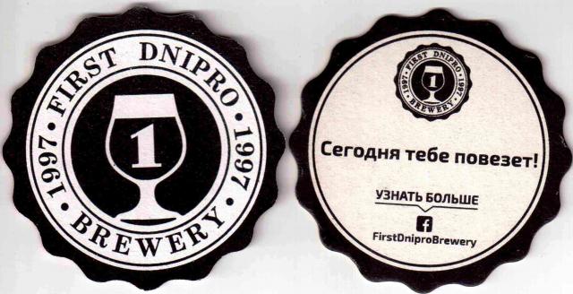 Dnepr 04-13