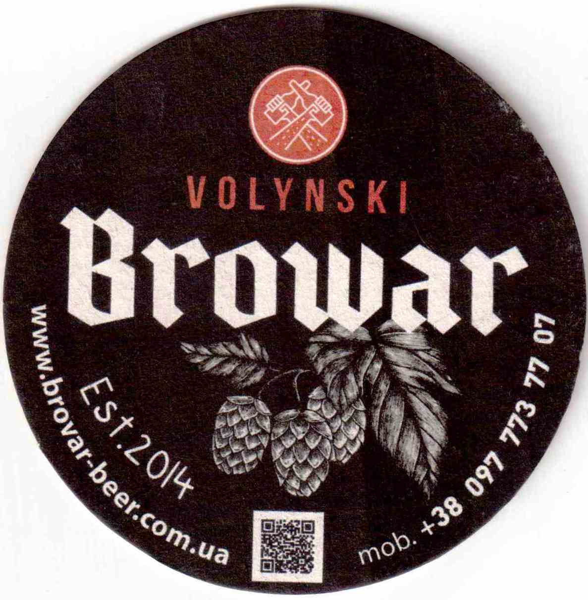 Berezne Volynski 06