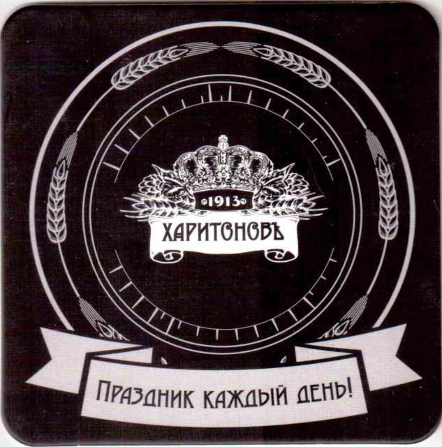 Charkov Kharitonov 01
