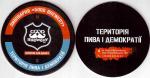 Ivano Frankovsk Good brewery 01