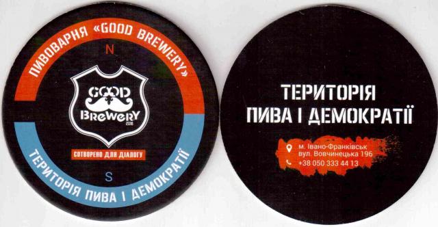 Ivano Frankovsk Good brewery 01