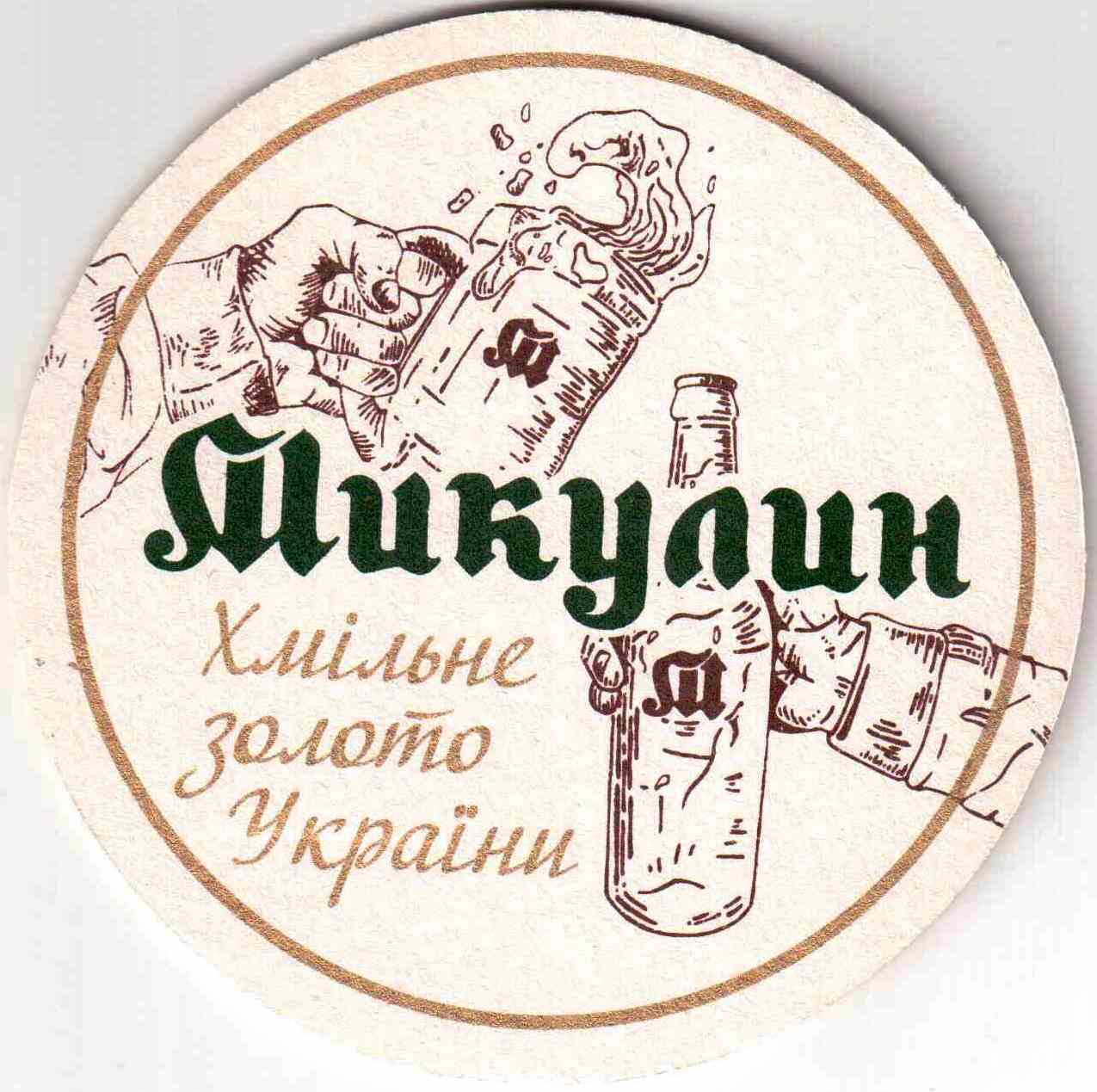 Mikulenzy 09