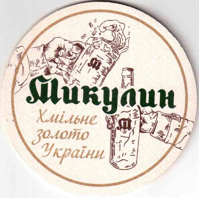 Mikulenzy 09