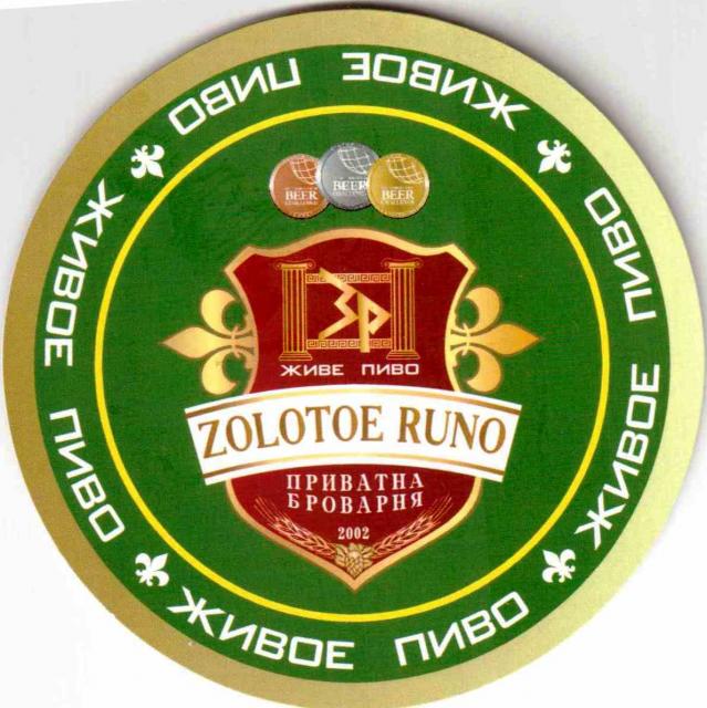 Odessa Zolotoye runo 01