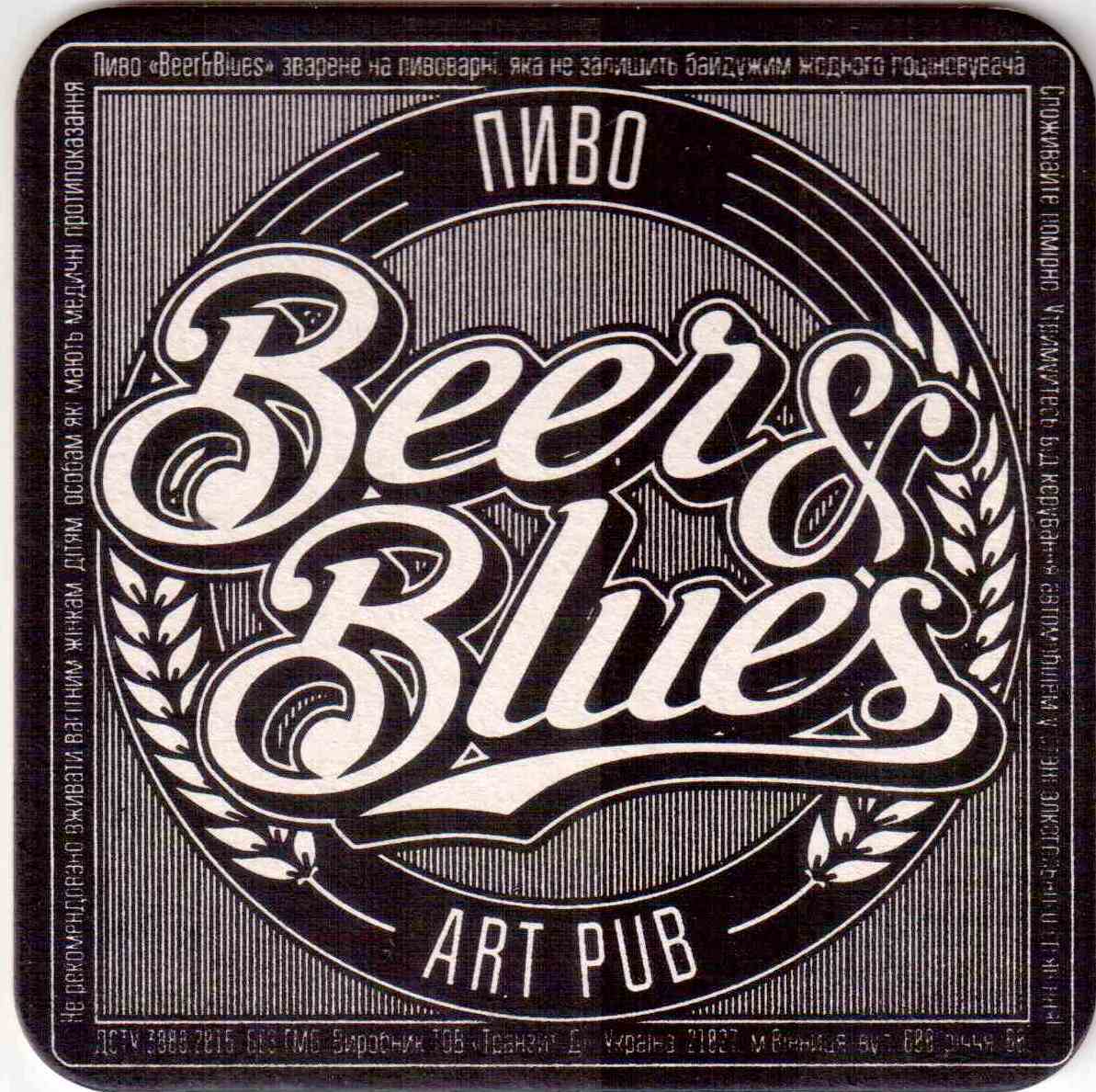 Vinnica Art Pub 05