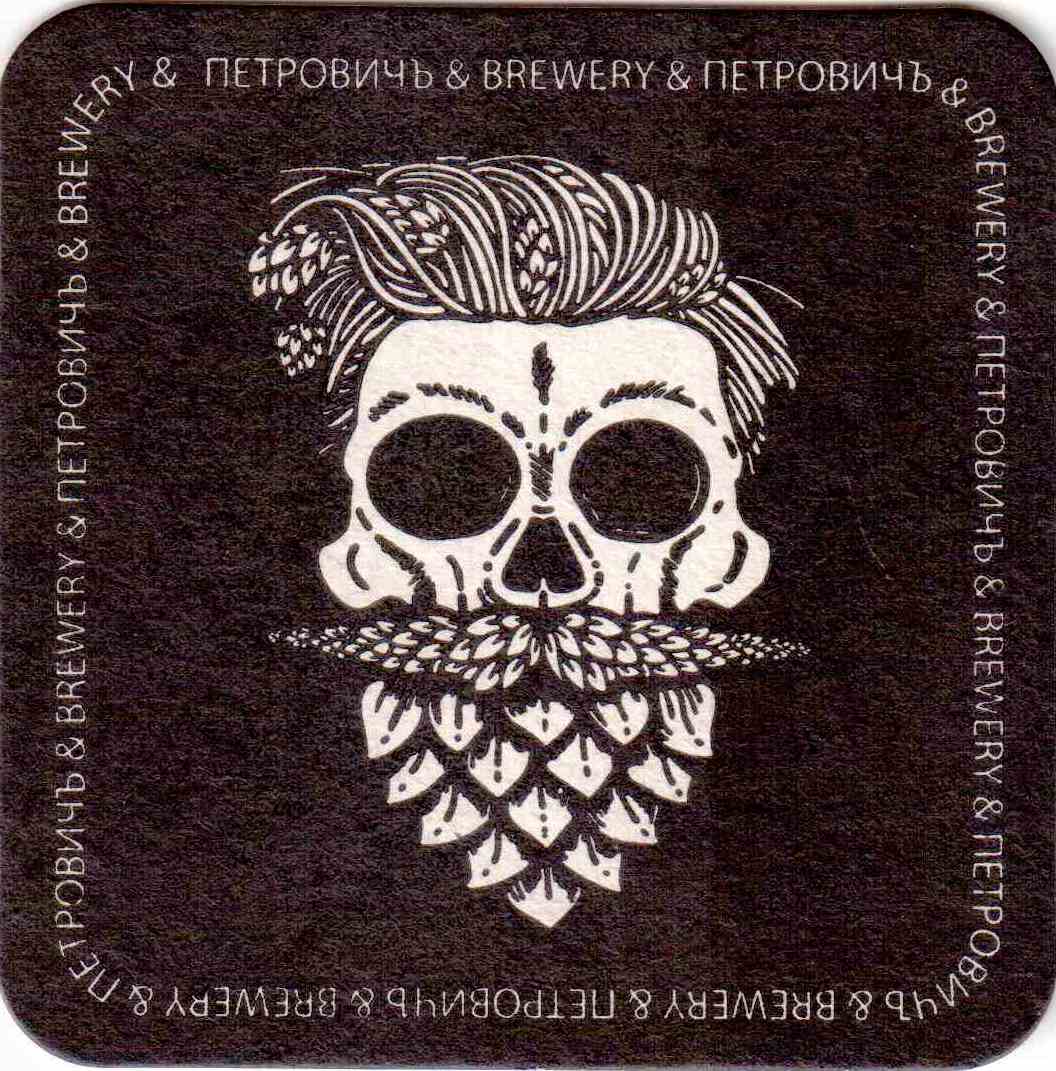 Stavropol Petrovich 05