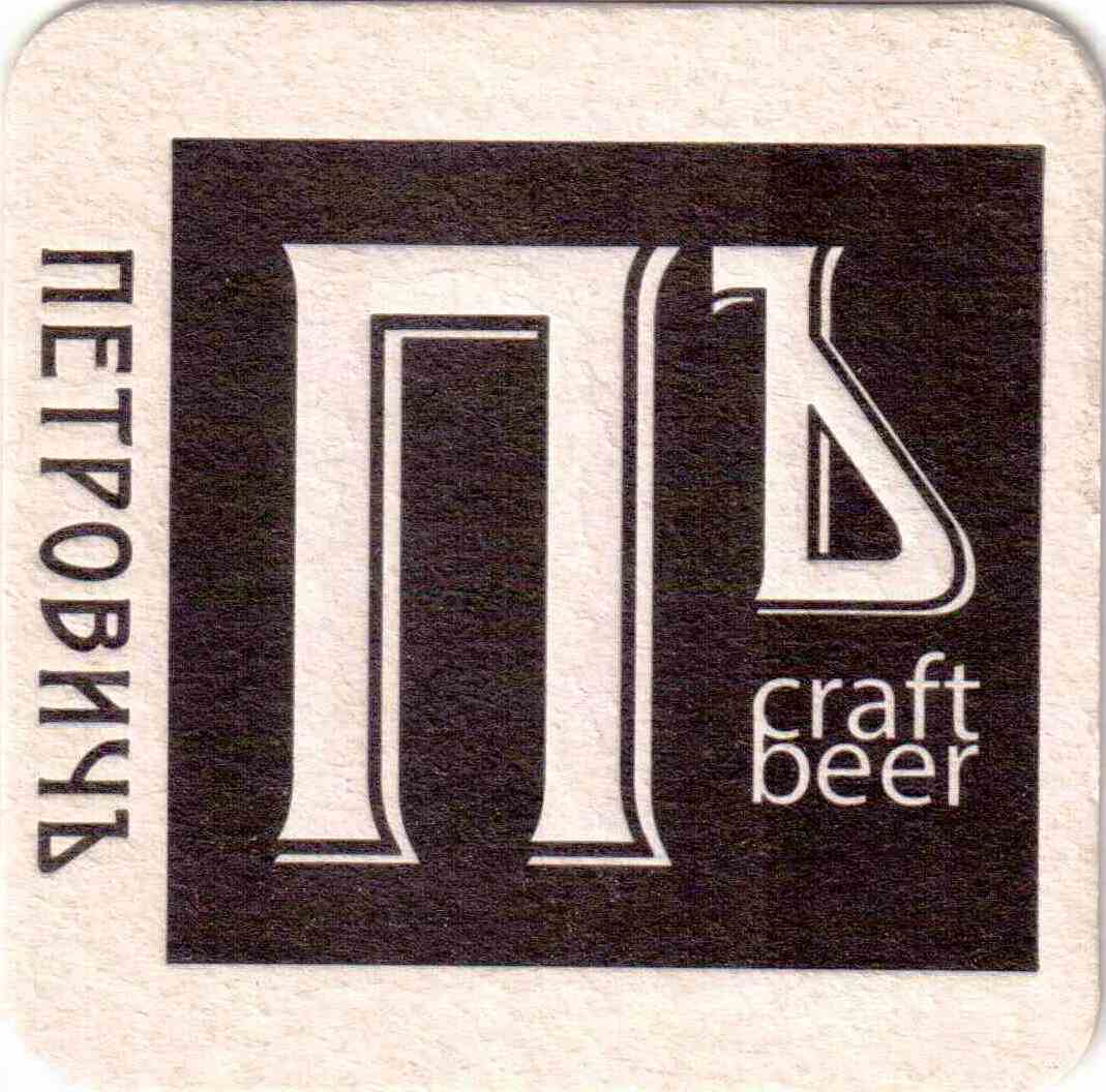 Stavropol Petrovich 07