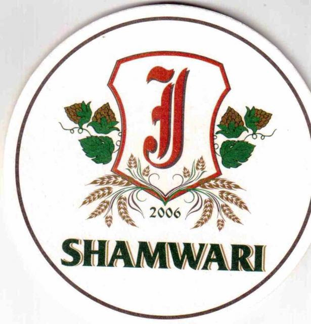 Abakan Shamwari 01