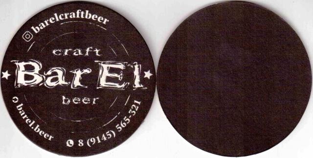 Blagoveshtshensk BarEl 01