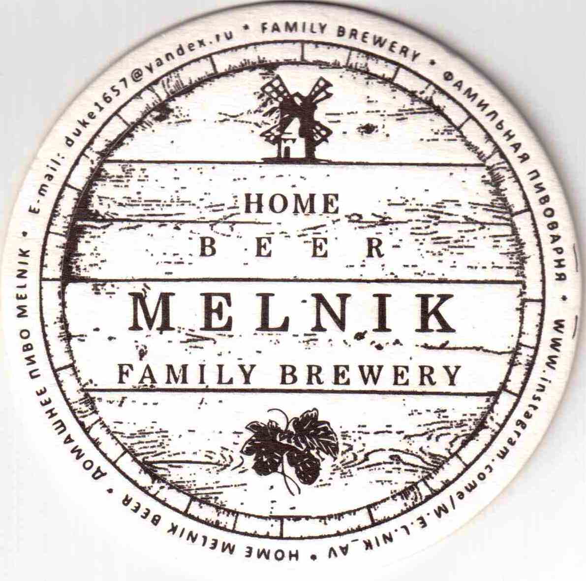 Ekaterinburg Melnik 01