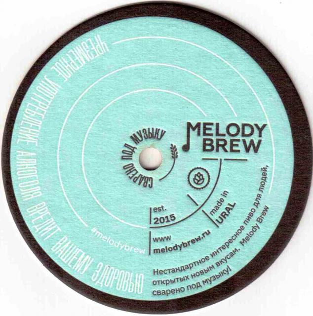 Ekaterinburg Melody brew 02