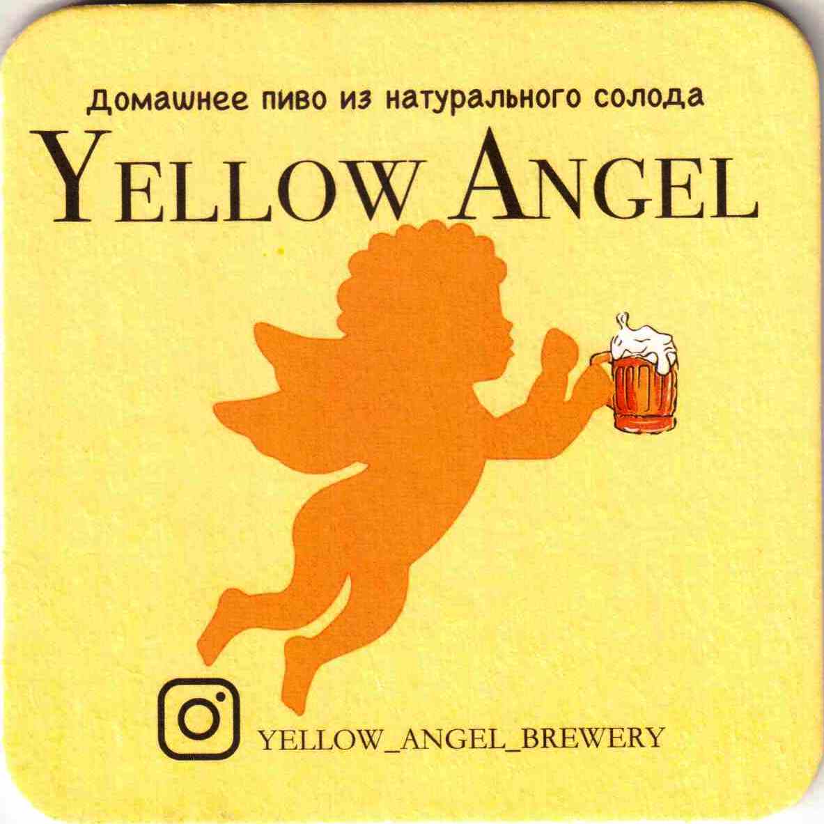 Krasnoyarsk Yellow angel 01