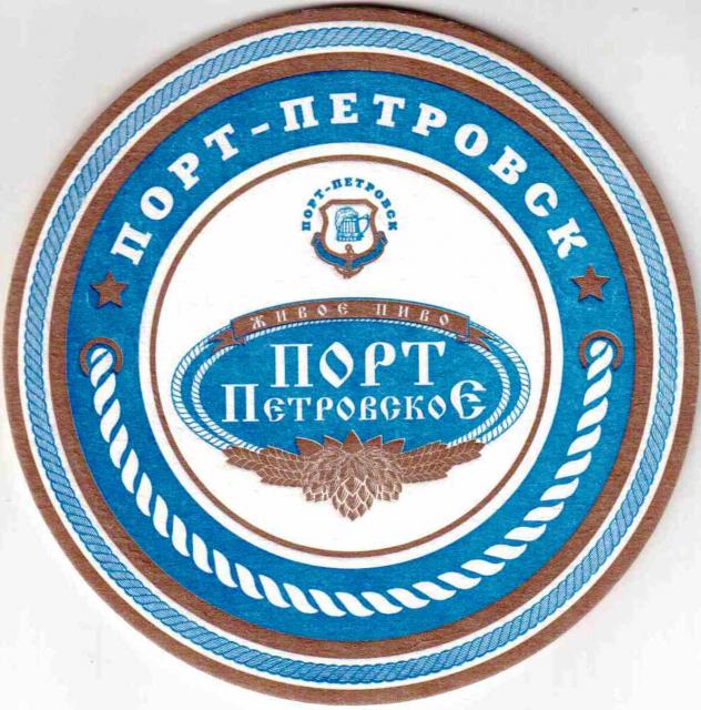 Makhachkala Port Petrovsk 01