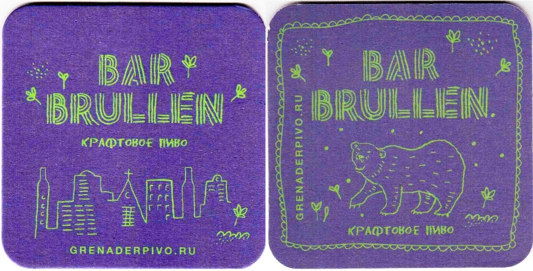 Maloyaroslavets Grenader 04