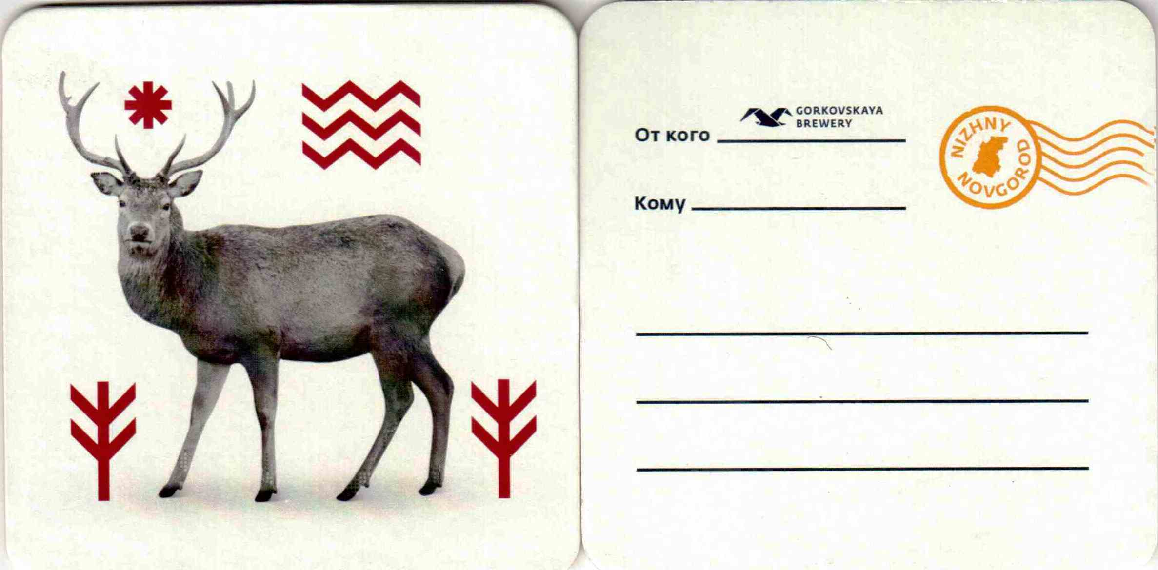 Nizhny Novgorod Gorkovskaya 09