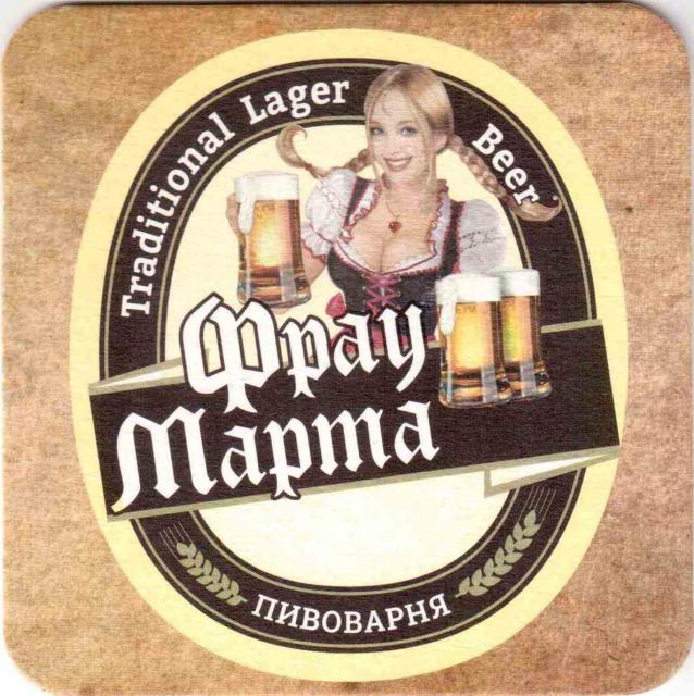 Rostov Frau Marta 01