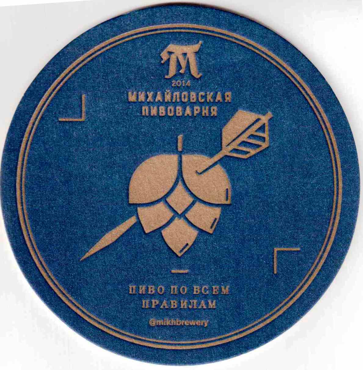 Stavropol Pervaya Mikhailovskaya 02