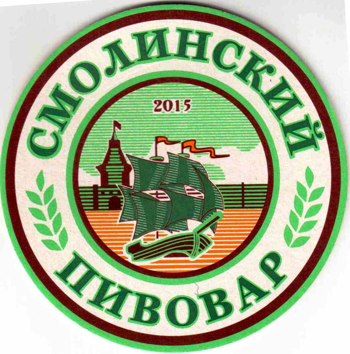 Tsheliabinsk Smolinsky 03