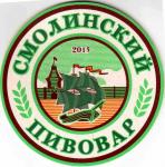 Tsheliabinsk Smolinsky 03