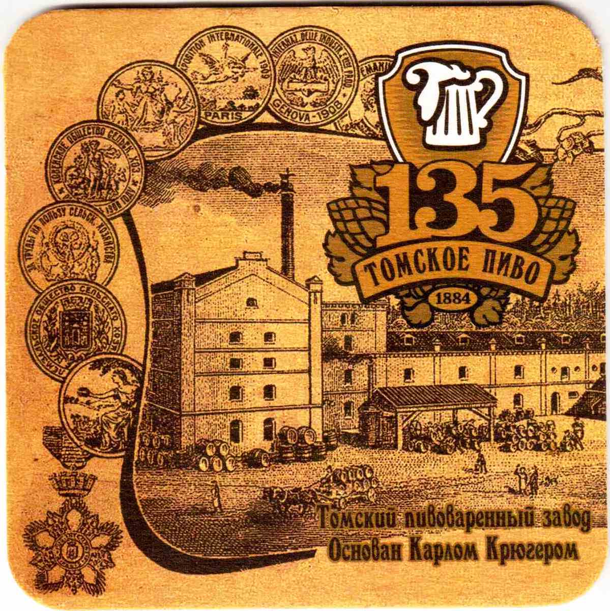 Tomsk 09