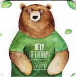 Tula Piotr Petrovich 40