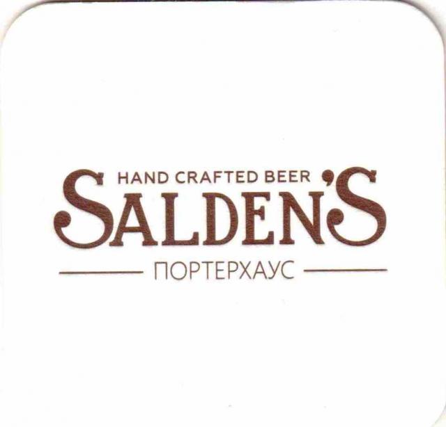 Tula Saldens 08