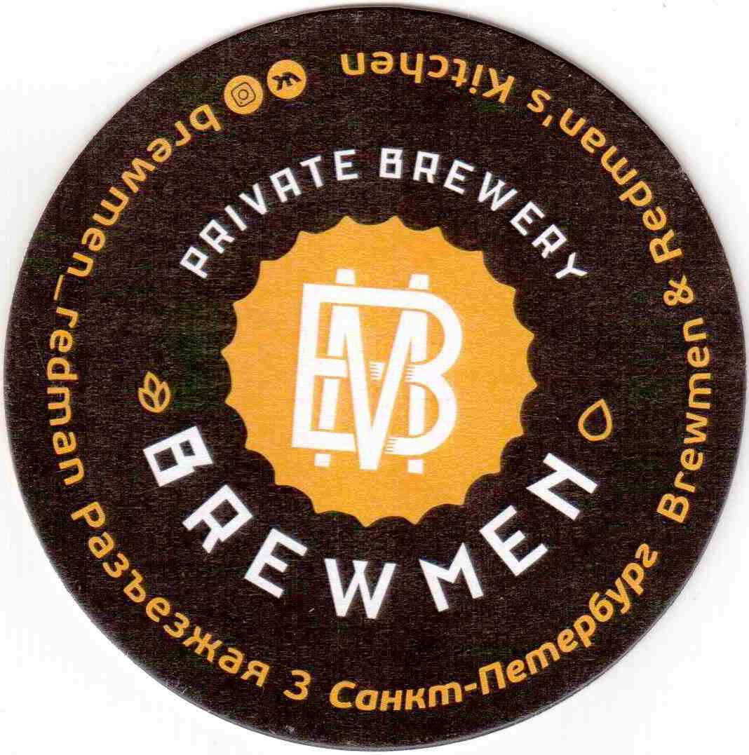 Veliky Novgorod private 01