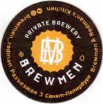 Veliky Novgorod private 01