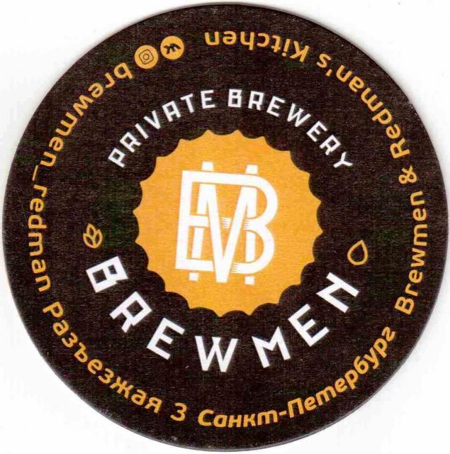 Veliky Novgorod private 01