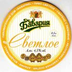 Vladikavkaz Bavaria 09