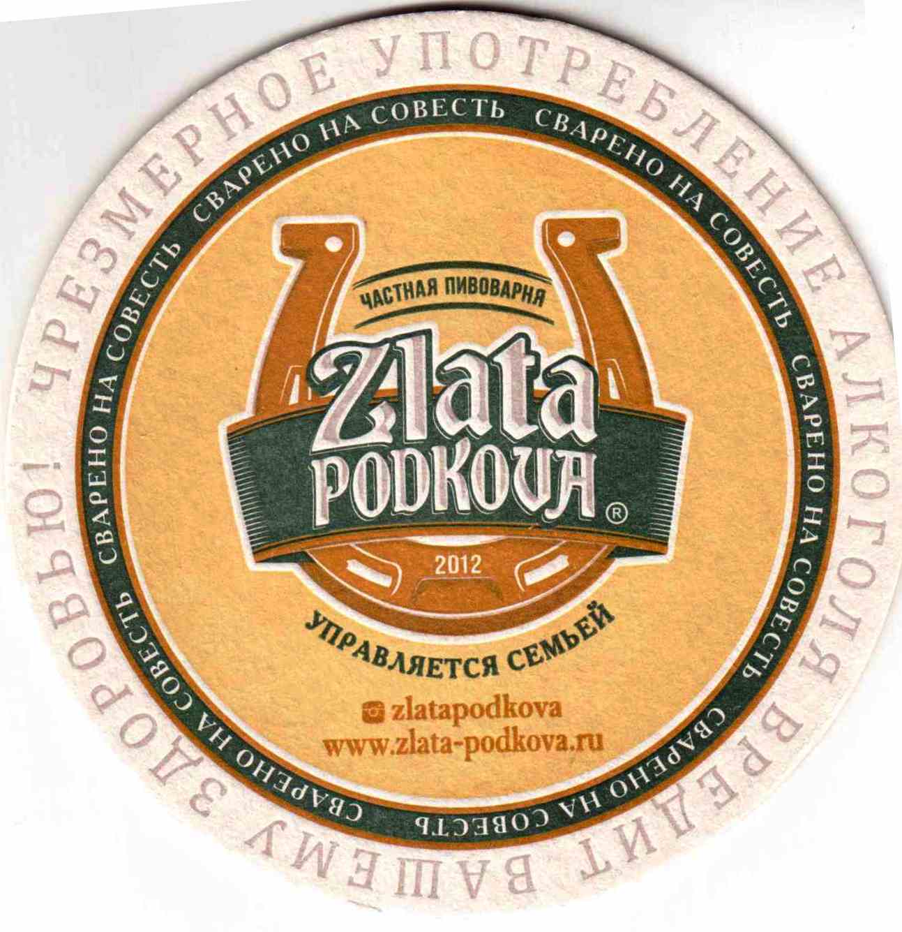 Dimitrovgrad Zlata Podkova 01