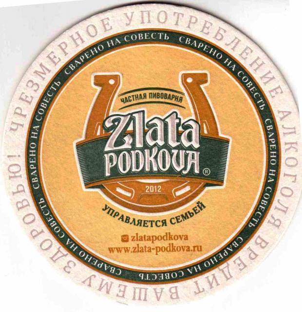 Dimitrovgrad Zlata Podkova 01