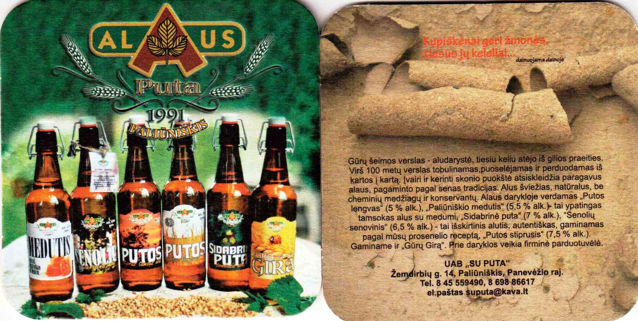 PALIUNISKIS Puta 13
