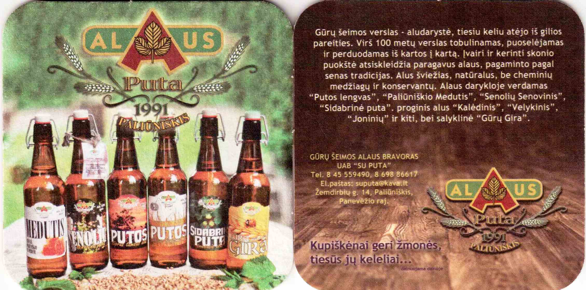 PALIUNISKIS Puta 14