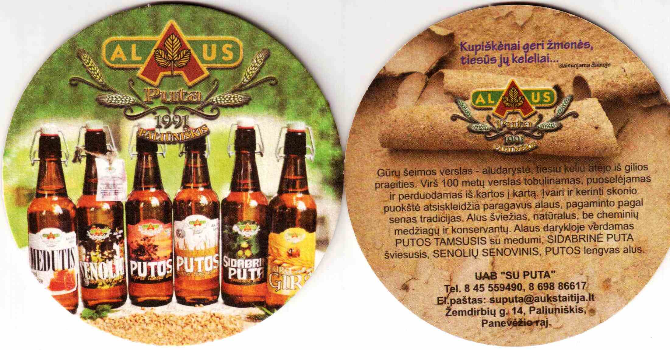 PALIUNISKIS Puta 15