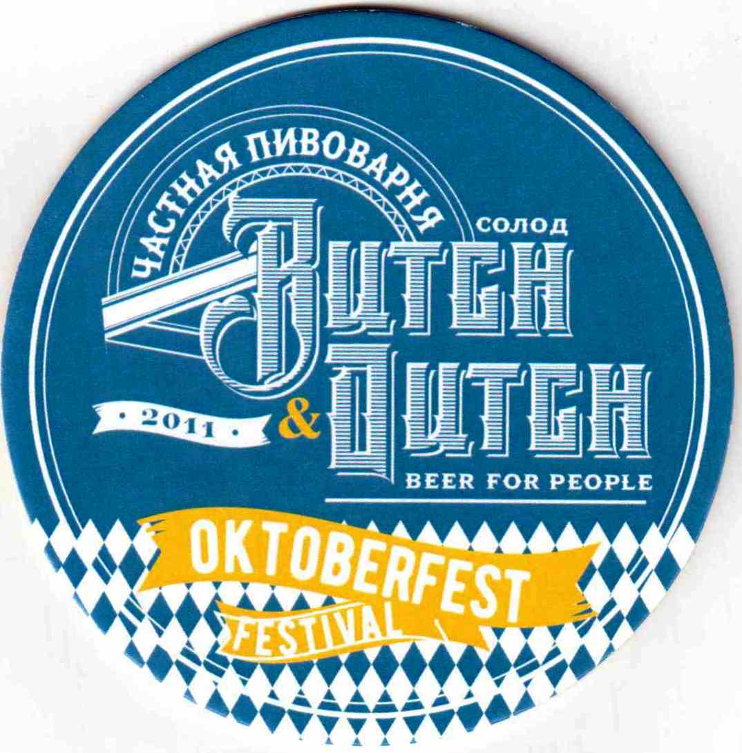 Nizhny Novgorod Buch Duch 01