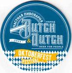 Nizhny Novgorod Buch Duch 01