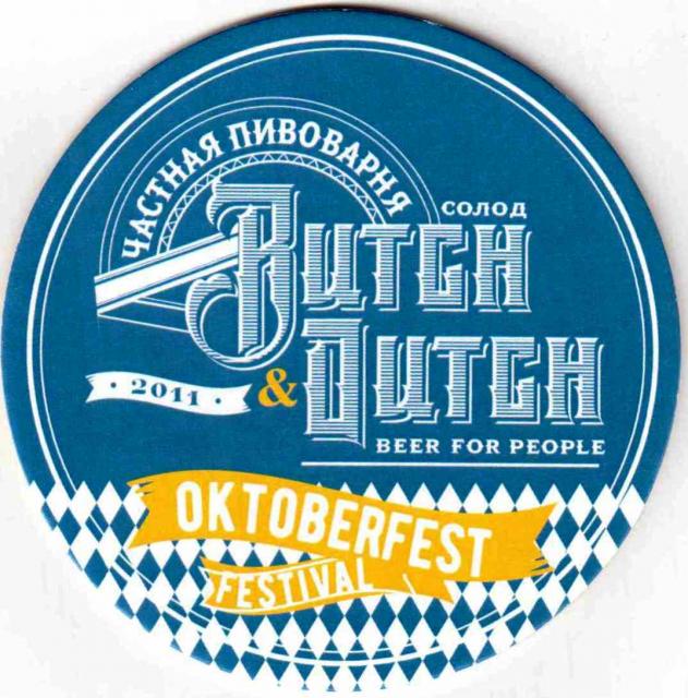 Nizhny Novgorod Buch Duch 01