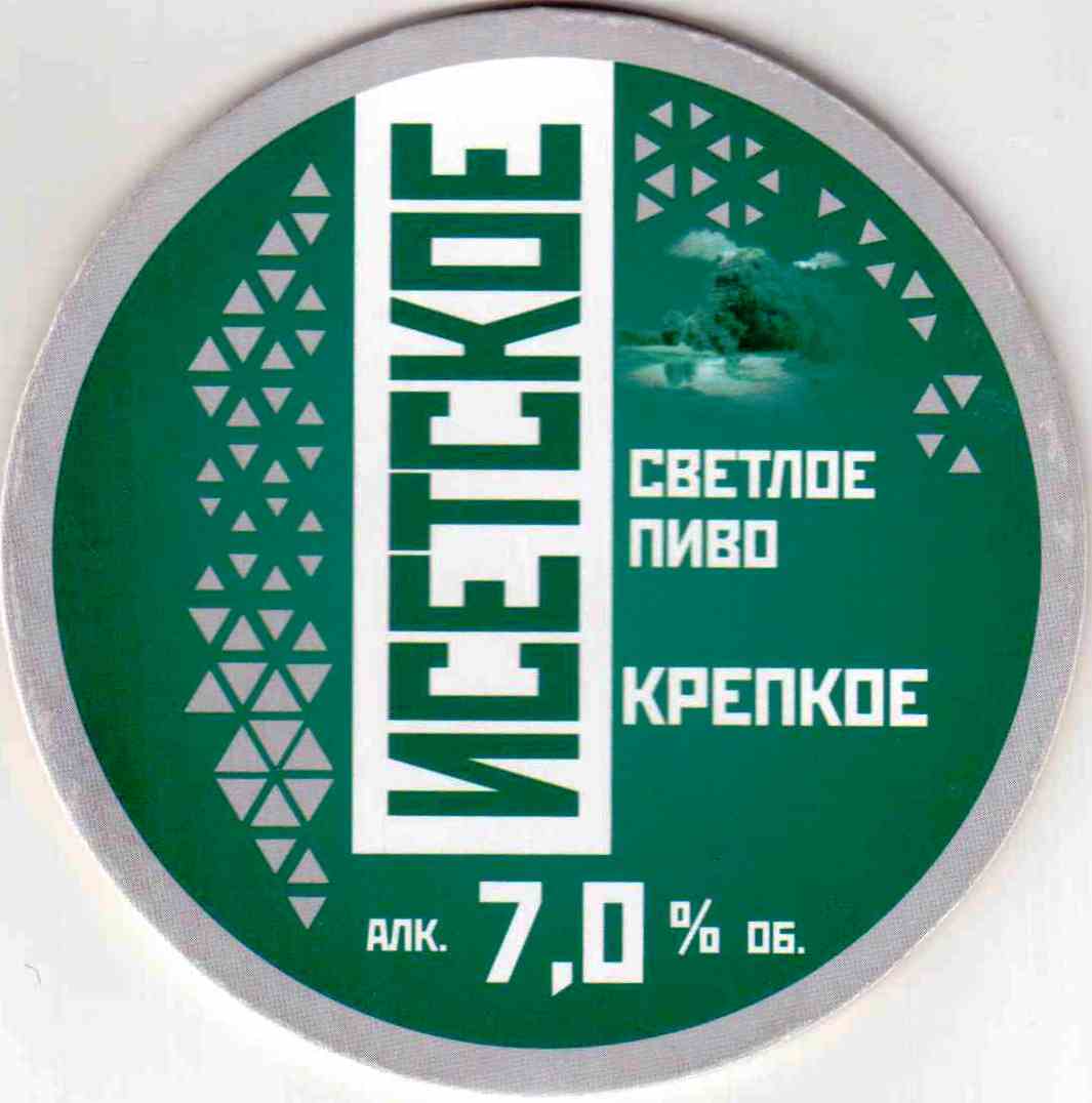 Nizhny Tagil 06