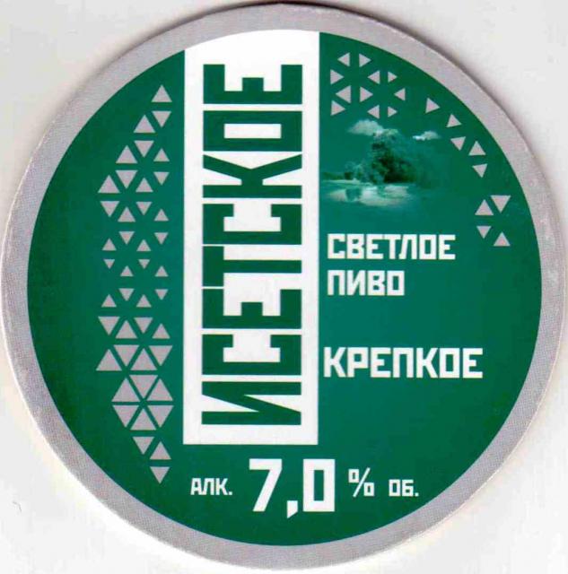 Nizhny Tagil 06