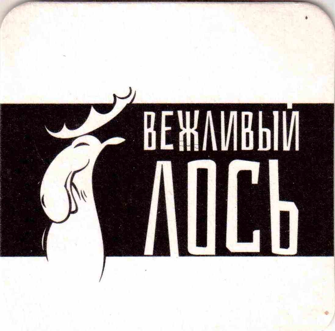 Podstiopki Abbatskoye 06