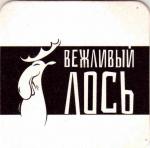 Podstiopki Abbatskoye 06