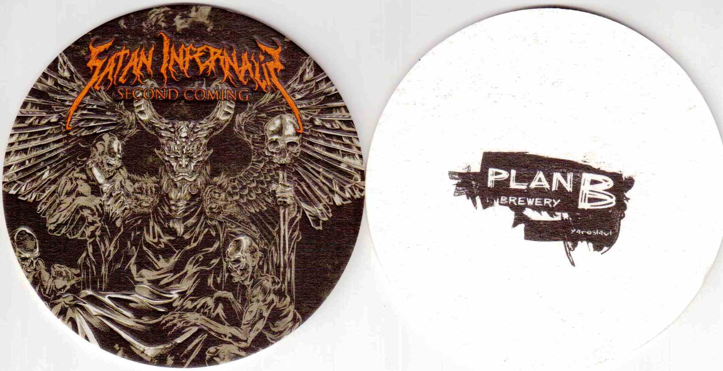 Yaroslavl Plan B 13