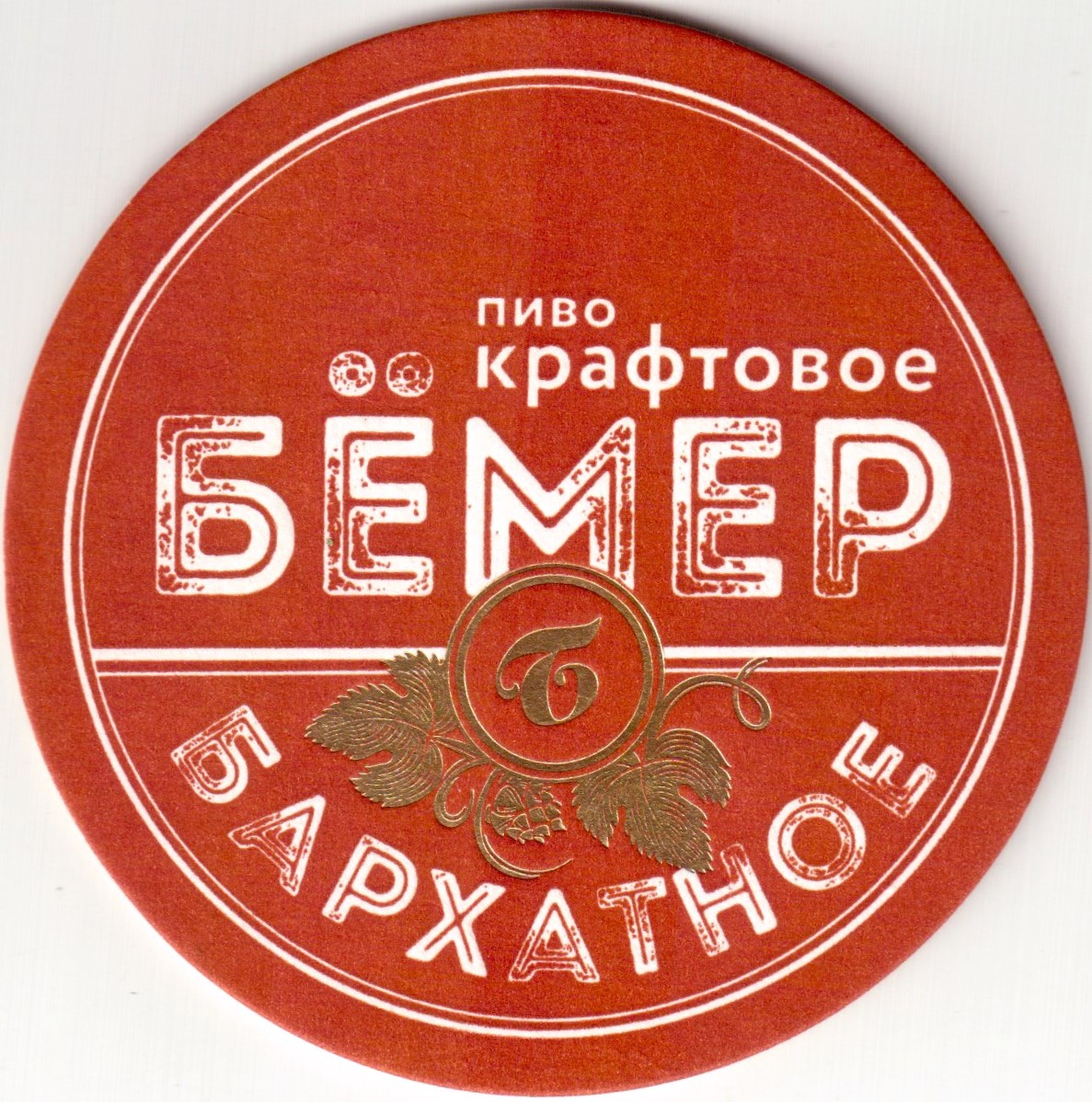 38-03 100 mm.