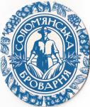 Kiev Solomianska 08 (2)