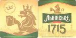 Lviv 44