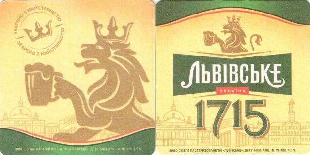 Lviv 44