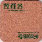 Donetsk Krigel  05 80 mm.