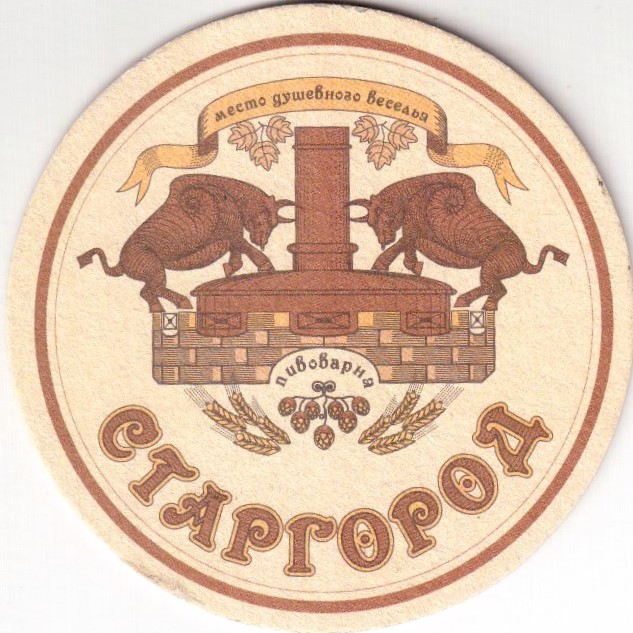 Charkov Slavgorog 05